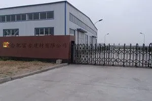 Hefei FUGU Building Material Co. Ltd company overview - view 1 thumbnail