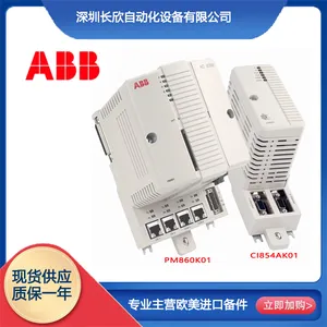 ABB CI873K01 Ethernet/IP Communication Interface 3BSE056899R1 thumbnail-4