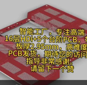 16 Layers, 5 Steps, Multi-layer PCB With 5 Steps thumbnail-2
