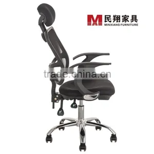 Modern Office Middle Back Computer Swivel Mesh Chair thumbnail-5