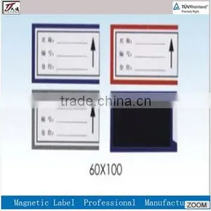 Magnet Label for Warehouse Storage /supermarkt/ Library thumbnail-1