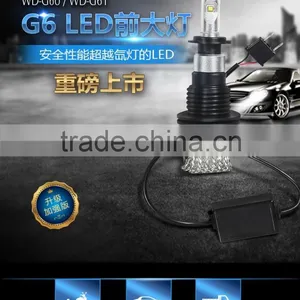 24v Super Bright Led Headlight Bulb H7/h11 Led Bulb 70W Fog Light Auto thumbnail-1