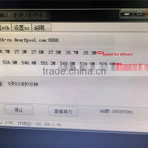 NEW 2016 Fastest Ethereum Coin Miner 120mh/s Griaphic Cards Ethereum Coin Miner Fastest Litcoin Miner Litcoin Miner Litcoin Min thumbnail-2