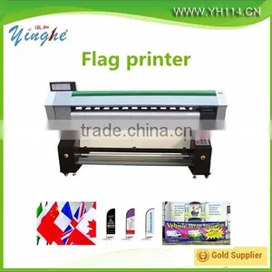 1.6m 1.8m 2.2m Flag Printer thumbnail-1