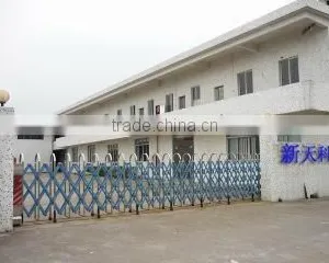 Shenzhen Newland Technology Co., Ltd. company overview - view 1 thumbnail