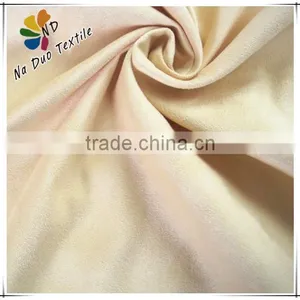 Plain Waterproof Suede Fabric With TC Backing for Sofa thumbnail-2