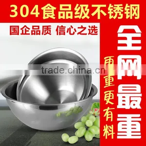 Mixing Bowl thumbnail-1