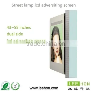 55 Inch Street Lamp Outdoor Digital Signage Advertisement Player thumbnail-1