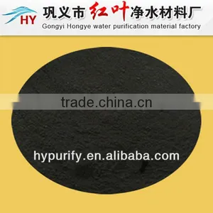 200 Mesh of WOOD BASED POWDER ACTIVATED CARBON thumbnail-1