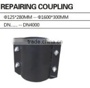 LEAK REPAIRING COUPLING thumbnail-1