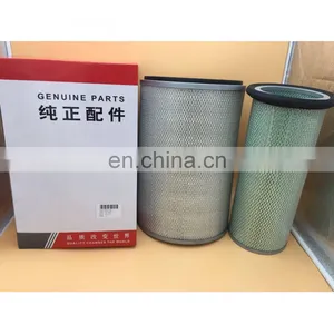 Construction Machinery Air Filter Element B222100000533 thumbnail-1