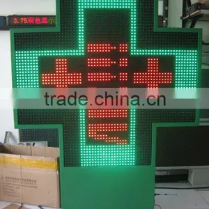 Factory Supply Led Pharmacy Cross Display Screen thumbnail-1