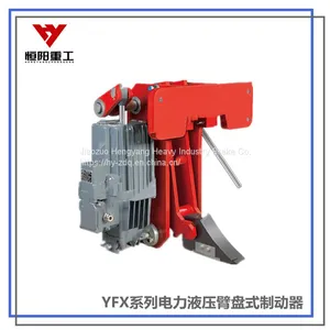 Hengyang Heavy Industry's YFX-700/80 Electric Hydraulic Windproof Iron Wedge Brake Has High Transmission Efficiency thumbnail-3