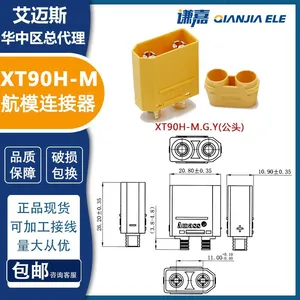 AMASS XT90H Connector 45A Power Connector XT90H-F/M in Stock thumbnail-5