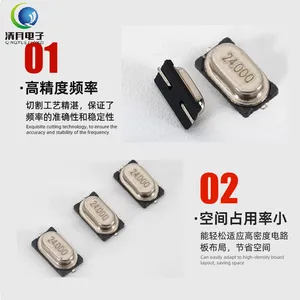 M49S Crystal Oscillator SMD Package Surface Mount 24.000MHz 12pF 10ppm High-Precision Mini 2PIN for JieLi Bluetooth Audio Chip JL IC Automotive Grade thumbnail-3