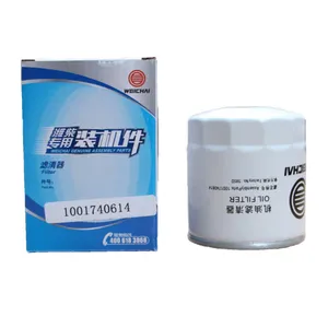 1001740614 Weichai Engine Oil Filter Element Original Factory Shipment thumbnail-4