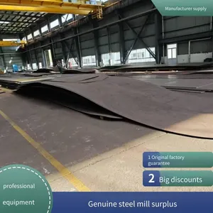 Tenders for Low - Cost Resources of Genuine and Second - Grade Products, Agreement Products of Various Materials, Including Out - of - Standard Sizes of Shandong Steel, Laiwu Steel. Second - Grade Agreement Products, Out - of - Standard Sizes, Surplus Mat thumbnail-4
