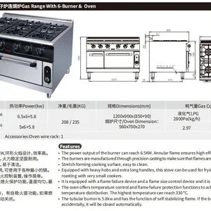 JUSTA SPTT39+KXT5.8-V9-RQ-6 Six-head Gas Pot Stove With Baking Oven thumbnail-2