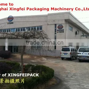 XF-XB Weighing Detecting Equipment thumbnail-6