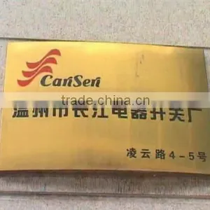 Wenzhou Changjiang Electrical Appliance Factory company overview - view 1 thumbnail