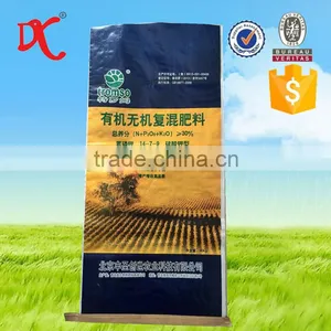 Packaging Bag With PE Liners Fertilizer Bags 50kg Made in China thumbnail-1