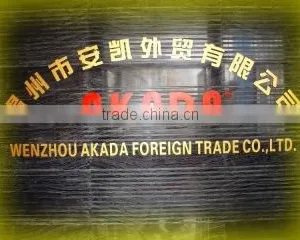 Wenzhou Akada Foreign Trade Co., Ltd. company overview - view 1 thumbnail