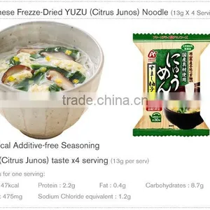Japan Freeze Dried Instant Noodle Yuu Men (YUZU Citrus Junos Taste) thumbnail-1