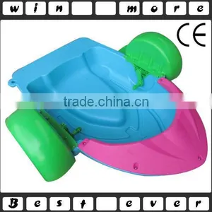 Hot Selling Aqua Boat, Aqua Paddler Boat for Kids thumbnail-1