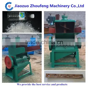Cost of Plastic Bottle Recycling Machine(skype:wendyzf1) thumbnail-1