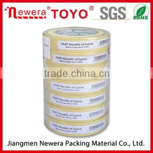 High Quality 36mm Cream Masking Tape thumbnail-1
