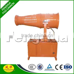 2015 Fog Cannon Misting Agricultural for Irrigation thumbnail-1