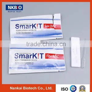 Ractopamine Rapid Test Kit (Inhibitor Antibiotic Test Kit Meat) thumbnail-3