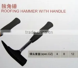 Hammer R661 thumbnail-1