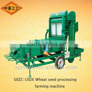 5XZC-15DXA Maize Seed Processing Machinery thumbnail-1