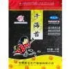 Sell Dried Seaweed (laminaria Japonica) (China (Mainland)) thumbnail-1