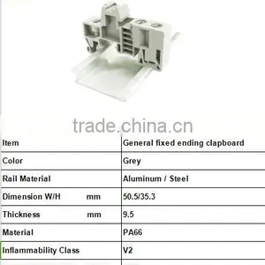 E-UK General Fixed Ending Clapboard for Din Rail Terminal Block thumbnail-2