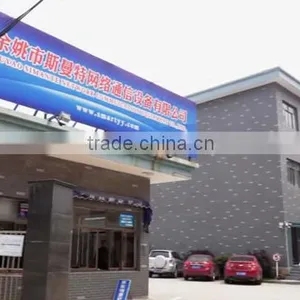 Yuyao Simante Network Communication Equipment Co., Ltd. company overview - view 1 thumbnail