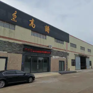 Guangdong Gaopu Bending Technology Co., Ltd. company overview - view 1 thumbnail