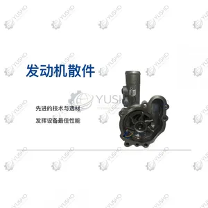 Water Pump 800158515 for XCMG Excavator Genuine OEM thumbnail-1