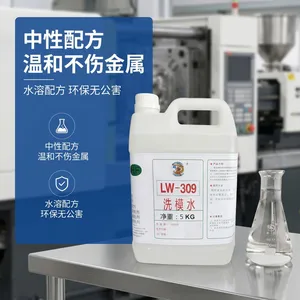 Longwei PU Foaming Polyurethane Mold Cleaner / Specialized Polyurethane Cleaner for EVA Aluminum Molds - Manufacturer thumbnail-3