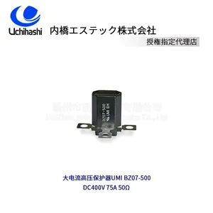 UMI (UCHIHASHI) BZ07-500 Fusible Resistor | Japanese Brand Circuit Protection Component thumbnail-2