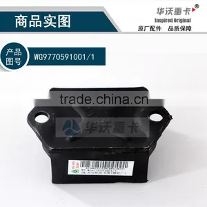Sinotruk Truck Part Engine Front Support WG9770591001 thumbnail-1