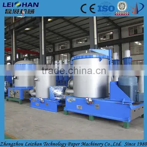 Paper Pulp Fractionating Screen / Egg Tray Machine Production Line Machine thumbnail-3