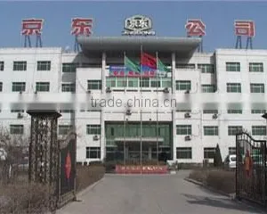 Jingdong Rubber Co., Ltd. company overview - view 1 thumbnail