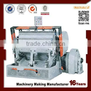 GuoYan GY-203C Creasing and Cutting Machine thumbnail-1