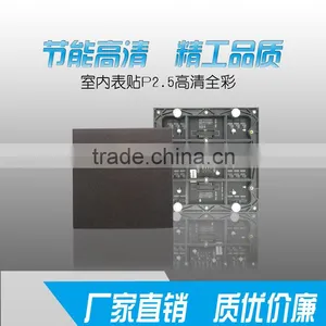Full Color High Brightness P2.5 Indoor LED Display Module thumbnail-1