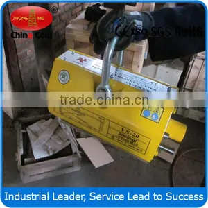 Inexpensive Permanent Magnetic Lifting Machine With Safety Twist thumbnail-2