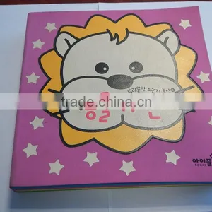 Eva Cartoon Book for Kids thumbnail-1