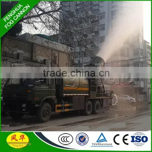 DS-120 Direct Asia Manufacturer Airstream Dust Suppression Mist Fog Cannon thumbnail-1