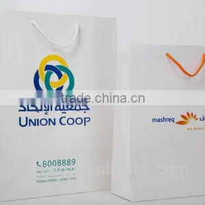 Paper Bags Wholesale thumbnail-3